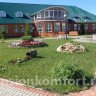 ГАУСО «Черемшанский дом-интернат для престарелых и инвалидов»