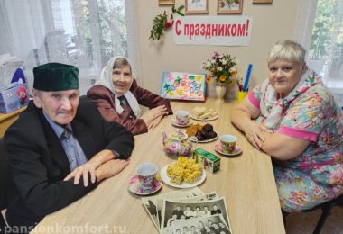 ГАУСО «Тетюшский дом-интернат для престарелых и инвалидов»